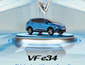 VinFast sẽ bàn giao lô xe ô tô điện VF e34 đầu tiên vào ngày 25/12/2021
